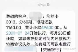 治多专业讨债公司，追讨消失的老赖