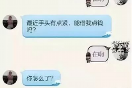 治多如何避免债务纠纷？专业追讨公司教您应对之策